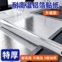 防潮加厚厨房耐高温贴纸