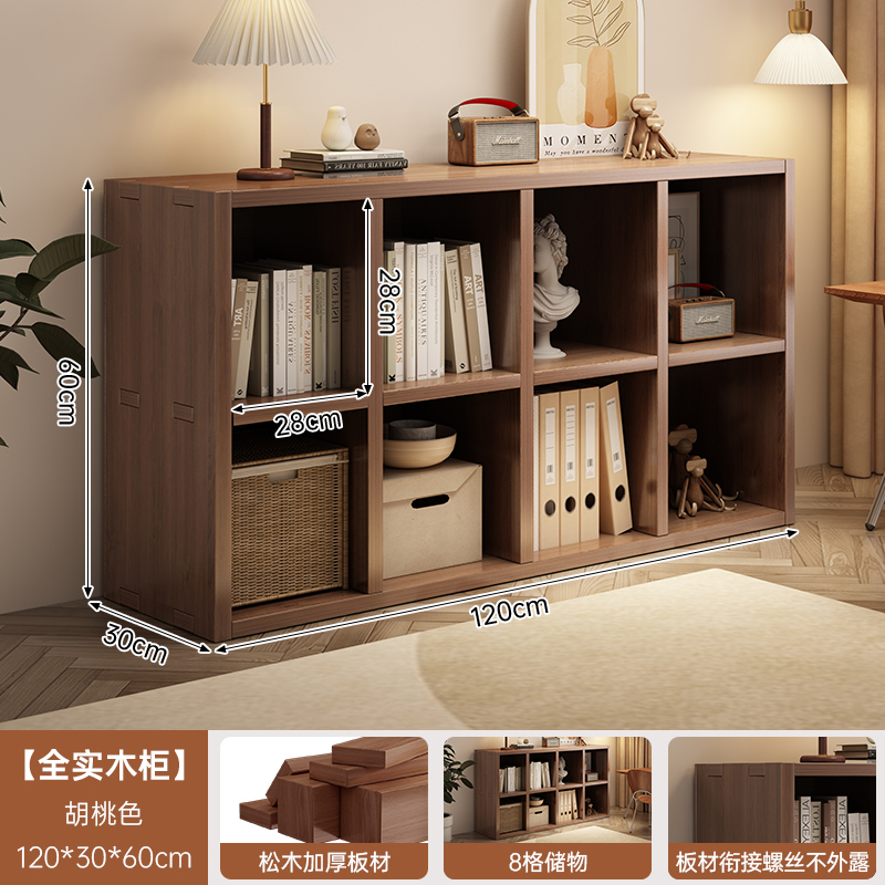 메인 사진 - 소나무 장붓구멍과 장부 장인 정신, 호두 색상 120*30*60cm, 더 강한 내하력