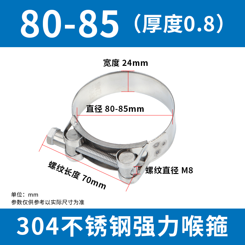 304 abrazadera de manguera de acero inoxidable abrazadera de manguera europea abrazadera de manguera de manguera de agua abrazadera de manguera de aire fija