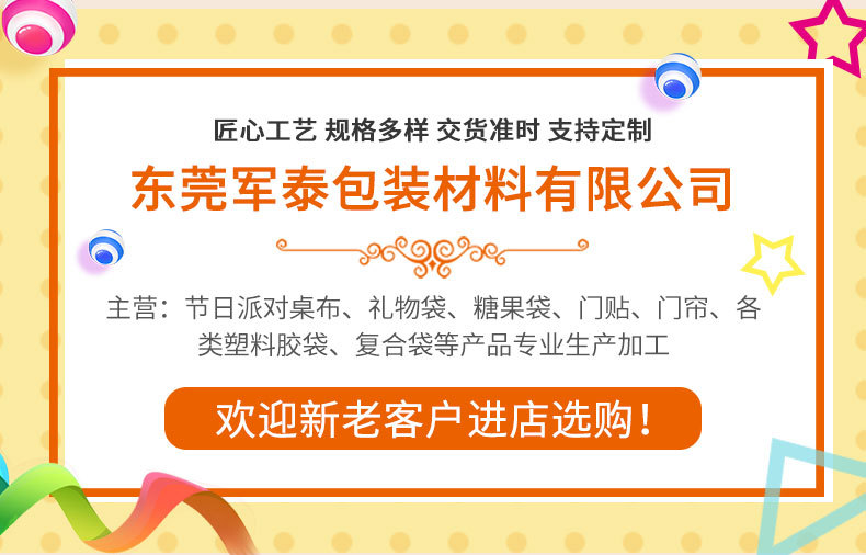精品-详情_02.jpg