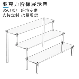其他有机玻璃;办公展示架;台卡