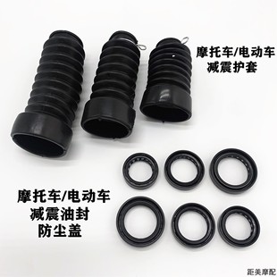 Free Shipping Motorcycle Electric Vehicle Front Shock Absorber Oil Seal Shock Absorber Oil Seal Front Fork Oil Seal 27 30 31 33 Core