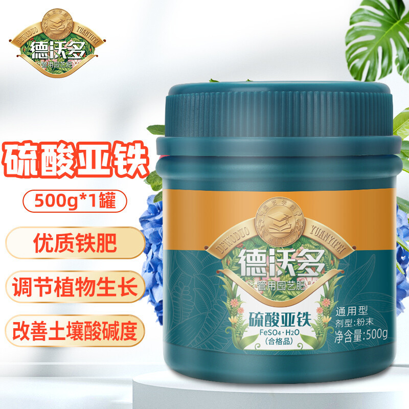 Dewoduo compound fertilizer controlled release fertilizer gardening flowers and vegetables granular slow release fertilizer water soluble fertilizer microbial inoculant