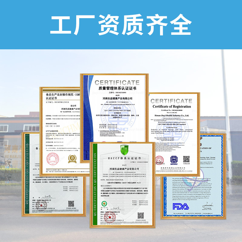 Customized Bosanberry Quercetin Tangerine Peel Platycodon Lung Drink Bosanberry Loquat Quercetin Drink Oem Manufacturing