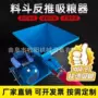 便携式农用家用视频吸粮机