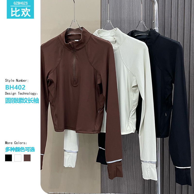 New Autumn and Winter Half Zipper Round Neck Thread Long Sleeve Women's Yoga Clothes Comfortable Base Shirt Tight Soft Slim