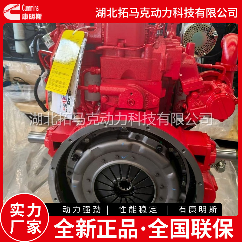 康明斯车用柴油发动机 B125 33 小卡用发动机车用发动机
