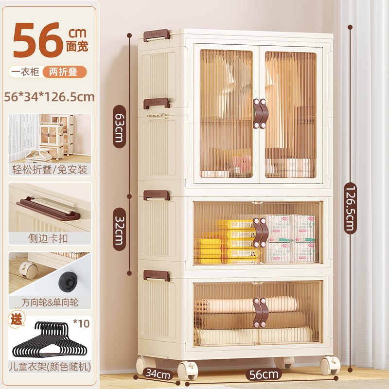 Gabinete de almacenamiento plegable para el hogar, sala de estar, gabinete de juguetes, gabinete de almacenamiento para bebé, gabinete de aperitivos, gabinete de almacenamiento organizador