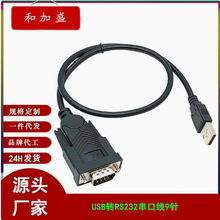 �S��ֱ�N �pоƬ ���I�D�Ӿ� USB�DRS232���ھ�9� ������ݔ