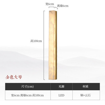 Height 100 width 6 thick cm real marble copper color