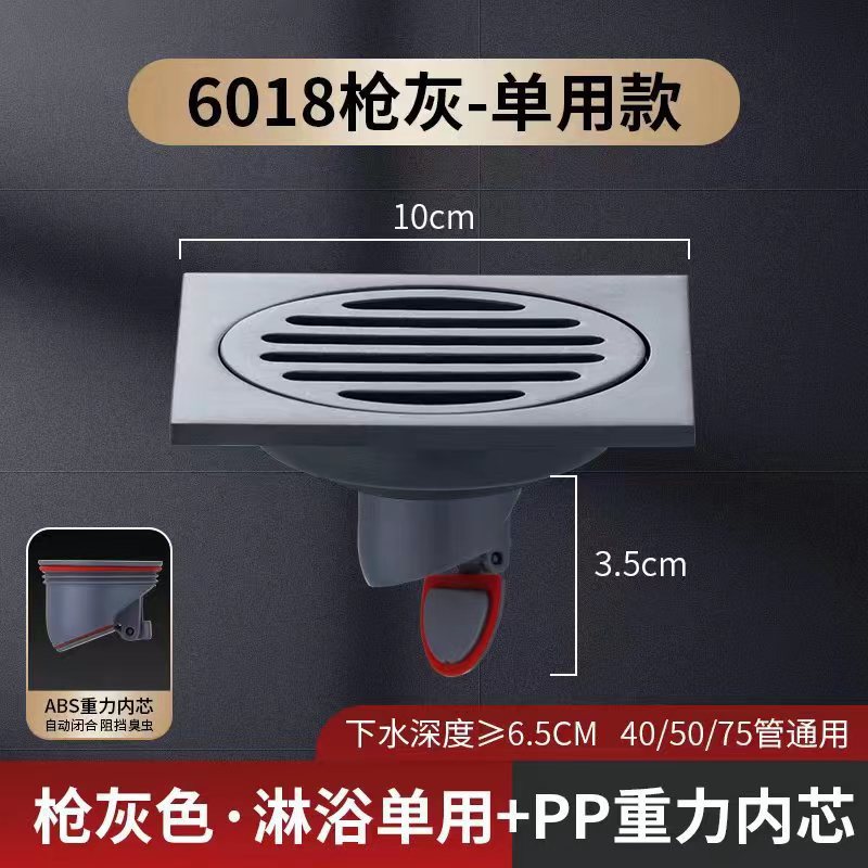 Pistola gris Desagüe de piso desodorante Acero inoxidable gran desplazamiento baño cuarto de baño ducha lavadora desodorante alcantarillado