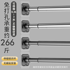 粘贴式伸缩晾衣杆不锈钢浴帘杆免打孔窗帘杆收缩衣柜挂衣杆晾晒杆