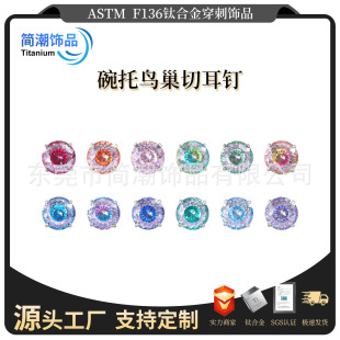 F136⁺Ͻ������б��W�ٴ��B���ж���ᔴ����Ʒ�^���l�S�ҬF؛