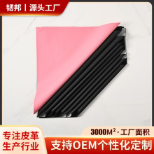 wow定制皮革0.65mm奔驰纹皮革料面料针孔网格深编织人造皮革料