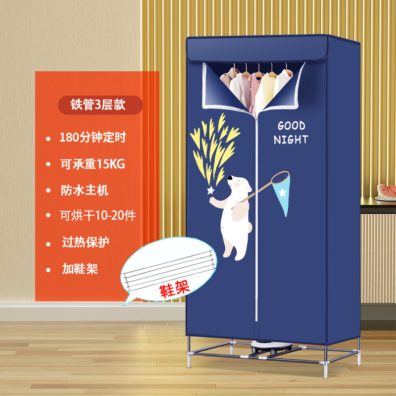 KDAKN 철제 파이프 3 층 다크 블루 + 신발장