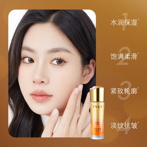 TVLV Astaxanthin Liquid Cream Summer Hydrating Anti-Wrinkle Lightening Water Cream Three-in-One Astaxanthin Essence Cream