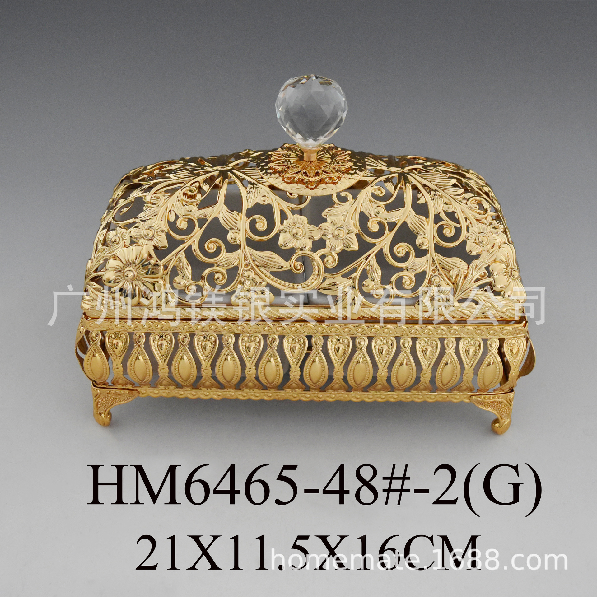 HM6465-48#-2(G)
