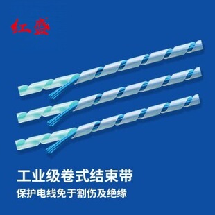 Winding Tube Imported Pe Material Roll End with Winding Tube Bundle Tube White Ks-8, Ks-