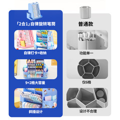 Cat Prince's new rotating pen holder, self-discipline punch card storage box, two-in-one large-capacity pen holder storage box