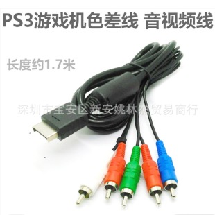 PS3 RGB���l�� ɫ� PS3�Α�Cɫ������� ҕ�l��  PS3�B���ҕ