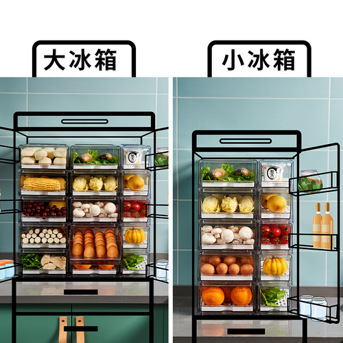 Refrigerator storage box drawer-type transparent pet vegetable and meat draining food rectangular crisper fruit freezing box