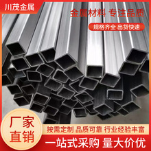 钛方管TA1纯钛矩管钛方管型材 异型可加工 耐高压耐腐蚀 规格齐全