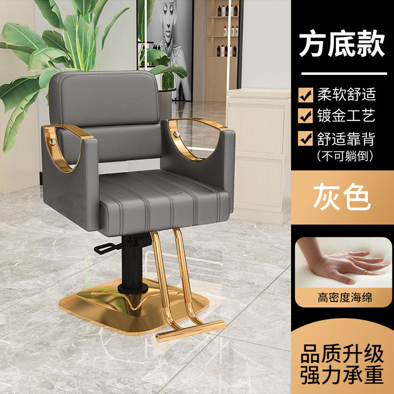 Silla de peluquería para cortar el cabello, disponible en varios tamaños, se puede inclinar, silla de salón para teñir y hacer permanentes, silla de peluquería giratoria ajustable para estar sentado durante mucho tiempo.