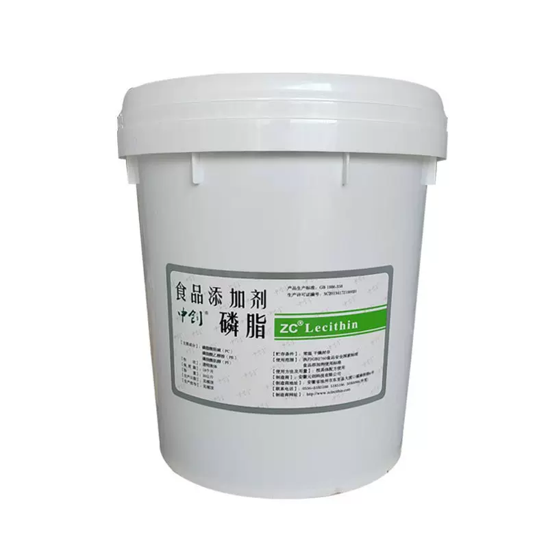 中创磷脂食品级乳化剂液体大豆磷脂卵磷脂20kg/桶起订磷脂油油溶