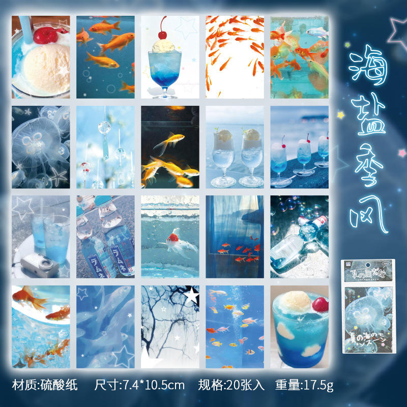 语闲古早m5硫酸纸素材本 夏日画意馆可撕无粘性diy手帐打底装饰纸|undefined