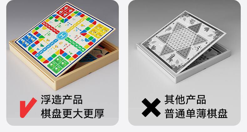 详情图