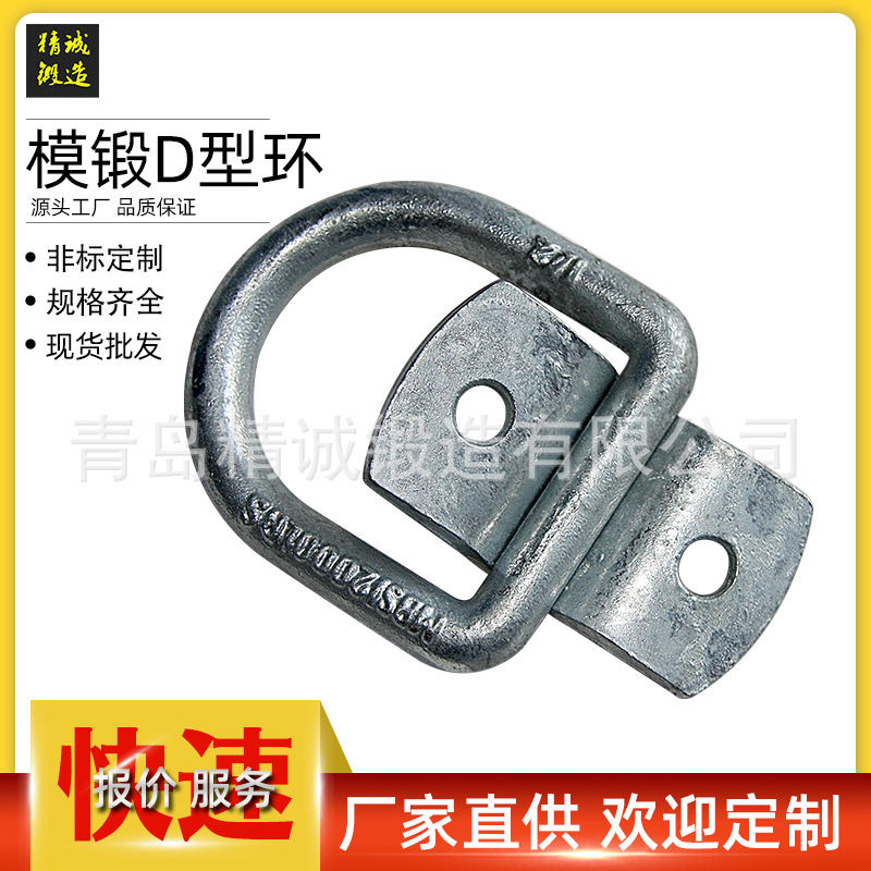 锻造折弯D形环 地铃 原色 锻造绑扎D铃折弯D型环 量大从优