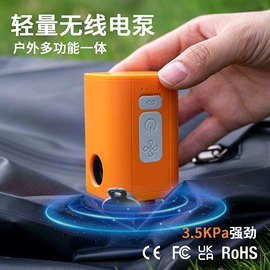 真空压缩袋;其他整理用具;其他户外用品