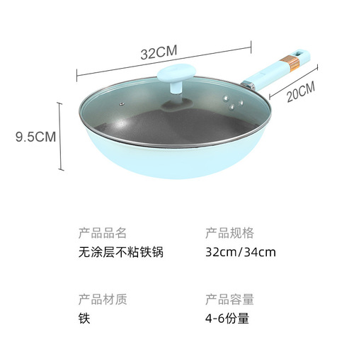 Titanium gold non-stick wok with thick composite base, coating-free cooking pot for home use, universal kitchenware, customized wholesale