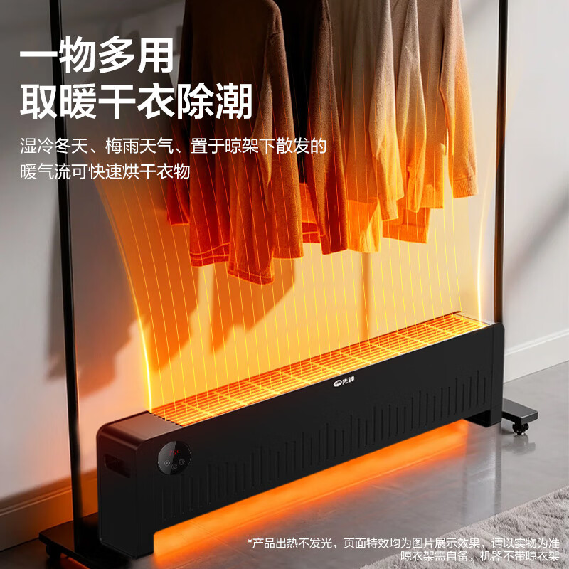 Pioneer Graphene Footline Calentador eléctrico doméstico Calentador eléctrico de calor rápido Calentador móvil DTJ-T10RPro