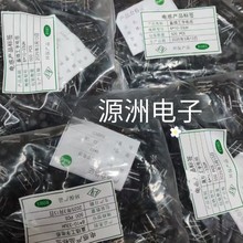 8*10-33UH直插工字繞線電感  0810-330K工字型功率電感 1包500