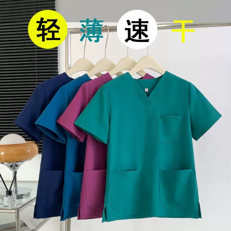 洗手衣男弹力速干薄款高端口腔夏季医护人员女刷手服工作服手术衣