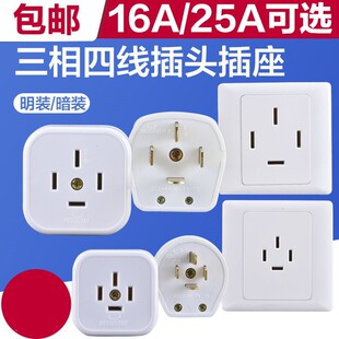 ����צ4���_�������ľ�16A25A���^���{380v�Դ����440���I����