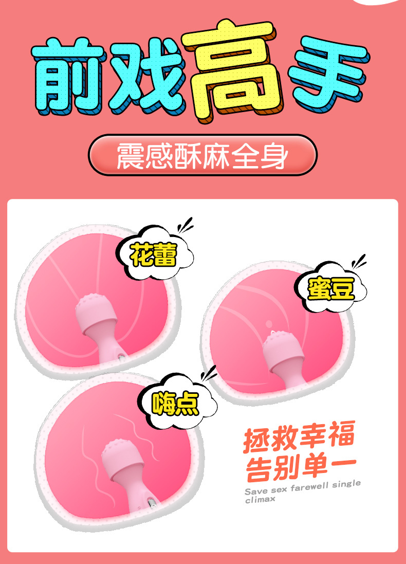 Electric AV Vibrator Gun Machine Massage Vibration Adult Sex Toy for Women — detail image 8