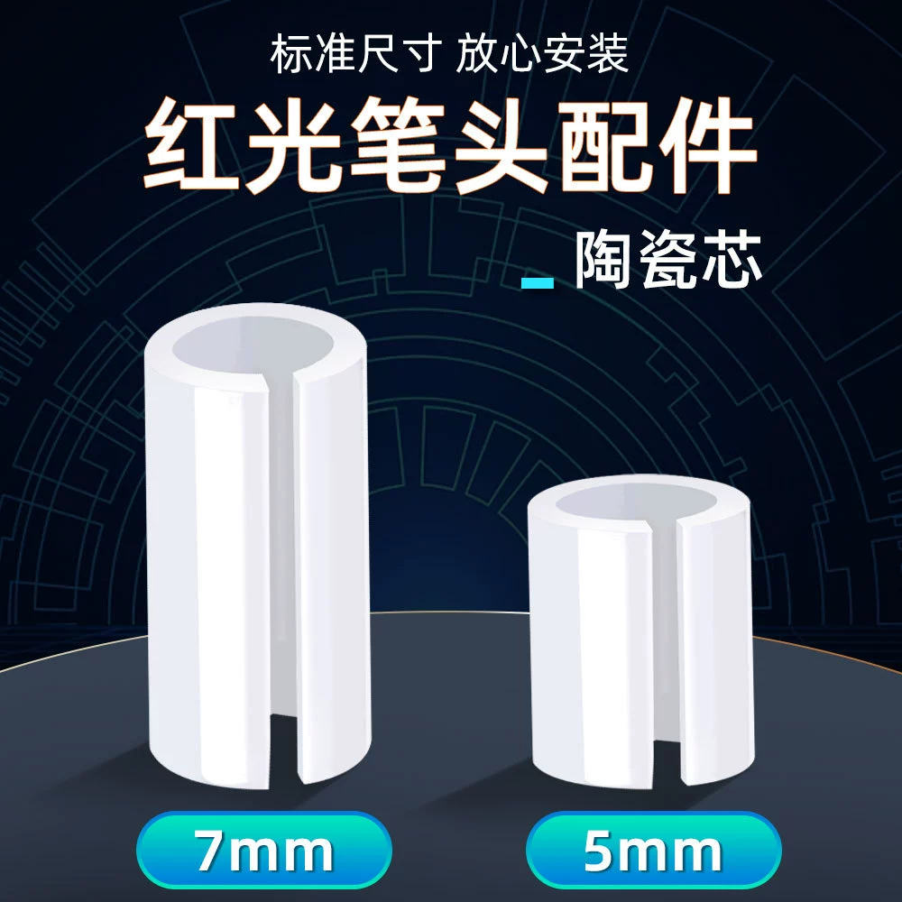 Красный свет наконечник ручки 7 мм керамический рукав 5 мм керамический сердечник световая Ручка Тип красный источник света наконечник ручки аксессуары для ремонта
