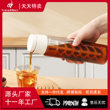 迷你冷萃咖啡壶冷萃壶家用咖啡冷泡瓶咖啡杯冷水杯茶杯冷萃壶