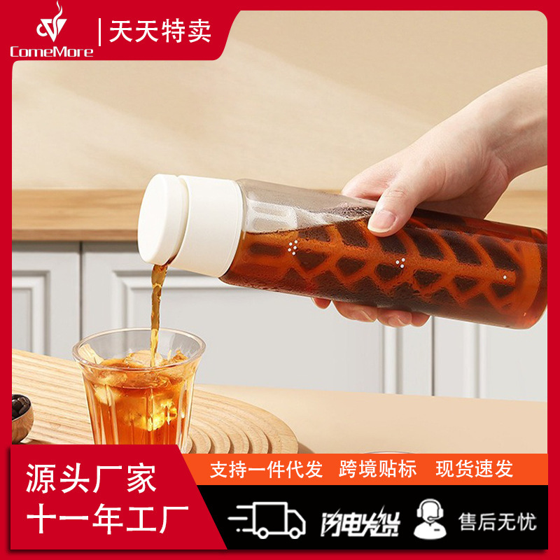 Mini Cold Extract Coffee Pot Cold Extract Pot Household Coffee Cold Soaking Bottle Coffee Cup Cold Water Cup Tea Cup Cold Extract Pot