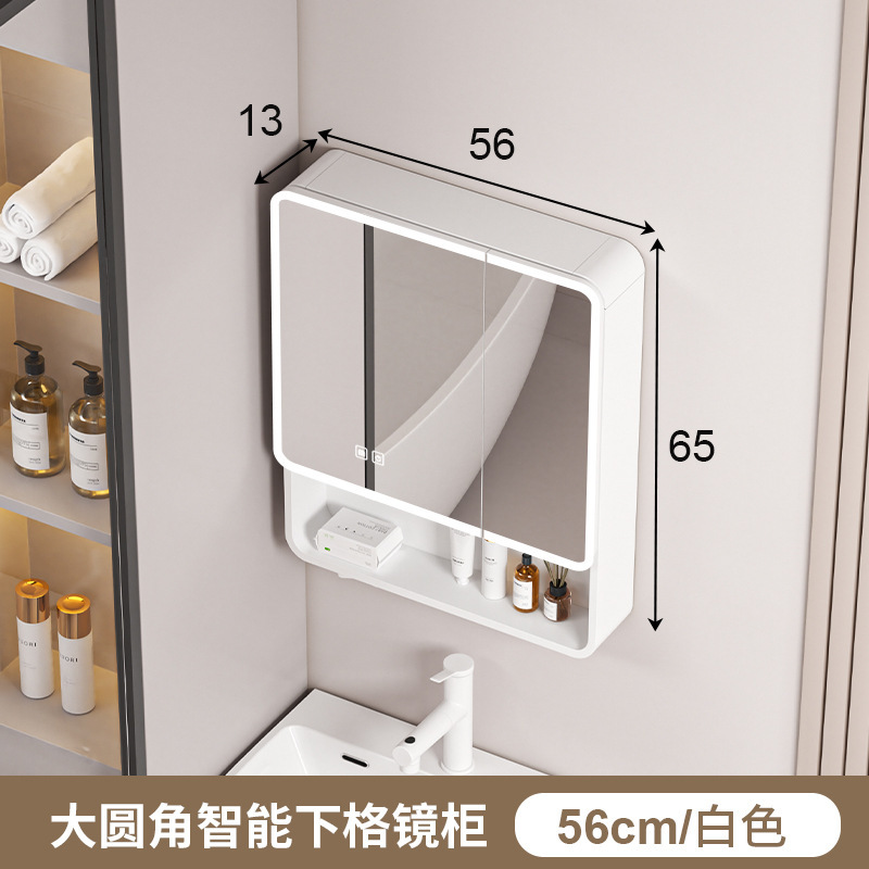 加厚太空铝圆弧智能镜柜卫生间带抽纸孔家用挂墙式美妆一体储物柜|undefined