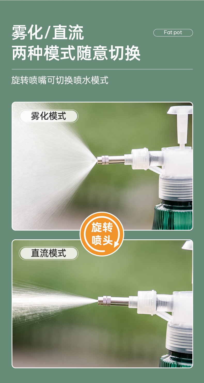 台远气压式喷壶厂家直销消毒清洁专用喷雾器家用园艺浇