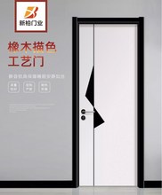 橡木门橡木描色工艺室内大门时尚简约门烤漆门生态门强化门卧室门
