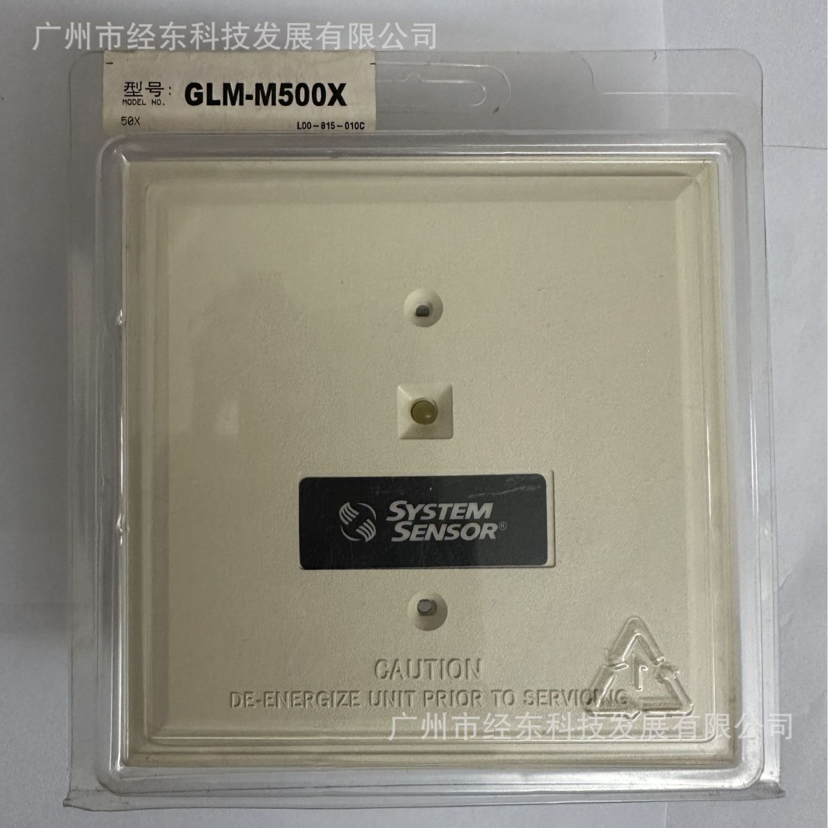 供应盛赛尔GLM-M500X总线隔离模块