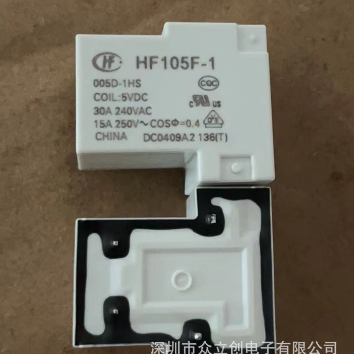 代理供应宏发继电器HF JQX-105F-1/005D 012D 024D-1HS  30a 4脚