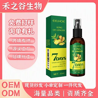 欧盟CPSR爆款 EELHOE 生姜头发喷雾 滋润秀发头皮按摩养护头发