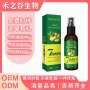 欧盟爆款滋润按摩生姜