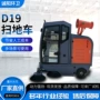 小区工业物业电动扫路车
