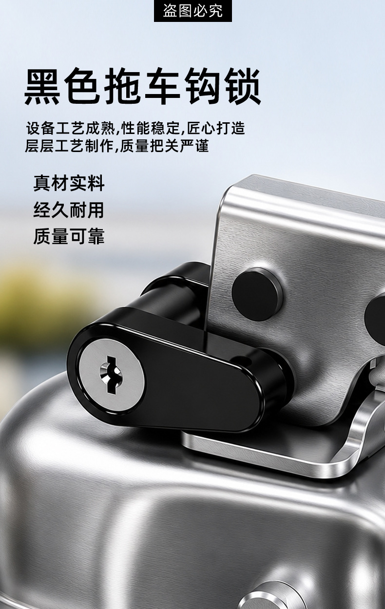 Small trailer lock, hitch connector lock, trailer accessories, hook trailer lock, anti-theft latch lock for towing trailers